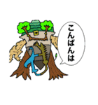 モンスタ2  ！！（個別スタンプ：1）