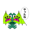 モンスタ2  ！！（個別スタンプ：14）