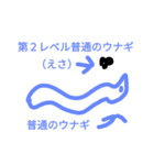 ウナギ(ヘドロゴムホース）（個別スタンプ：2）