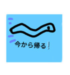 ウナギ(ヘドロゴムホース）（個別スタンプ：6）