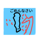ウナギ(ヘドロゴムホース）（個別スタンプ：7）