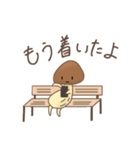 きのこくんやで〜（個別スタンプ：14）