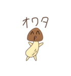 きのこくんやで〜（個別スタンプ：19）