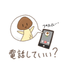 きのこくんやで〜（個別スタンプ：29）