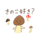 きのこくんやで〜（個別スタンプ：30）