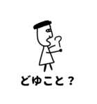 もらすたんぷ！（個別スタンプ：16）