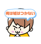 アイスだけが友達くん（個別スタンプ：4）