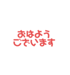 おはなしおてつだいすたんぷ（個別スタンプ：1）