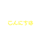 おはなしおてつだいすたんぷ（個別スタンプ：2）