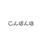 おはなしおてつだいすたんぷ（個別スタンプ：3）
