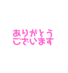 おはなしおてつだいすたんぷ（個別スタンプ：4）
