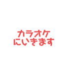 おはなしおてつだいすたんぷ（個別スタンプ：9）