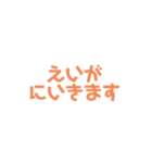 おはなしおてつだいすたんぷ（個別スタンプ：10）