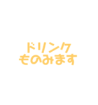 おはなしおてつだいすたんぷ（個別スタンプ：15）