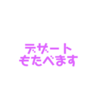 おはなしおてつだいすたんぷ（個別スタンプ：16）