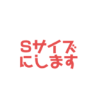 おはなしおてつだいすたんぷ（個別スタンプ：18）