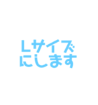 おはなしおてつだいすたんぷ（個別スタンプ：20）