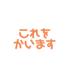 おはなしおてつだいすたんぷ（個別スタンプ：25）
