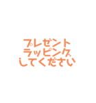 おはなしおてつだいすたんぷ（個別スタンプ：28）