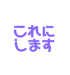 おはなしおてつだいすたんぷ（個別スタンプ：29）