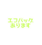おはなしおてつだいすたんぷ（個別スタンプ：30）