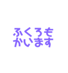 おはなしおてつだいすたんぷ（個別スタンプ：32）