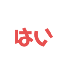 おはなしおてつだいすたんぷ（個別スタンプ：34）
