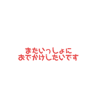 おはなしおてつだいすたんぷ（個別スタンプ：38）