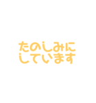 おはなしおてつだいすたんぷ（個別スタンプ：39）