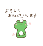 たけの子かえる（個別スタンプ：4）