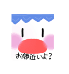 ヨーグルくん（個別スタンプ：2）