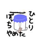 ヨーグルくん（個別スタンプ：8）