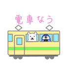 しろくまのかわいいスタンプ 1（個別スタンプ：30）