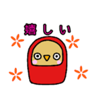 フクダルマ（個別スタンプ：2）