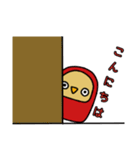 フクダルマ（個別スタンプ：7）