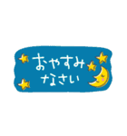 省スペース★毎日使える挨拶2（個別スタンプ：12）