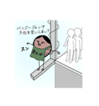 シンイチロウコンビ（個別スタンプ：1）