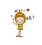 ミシェルの使えるスタンプー日常（個別スタンプ：4）