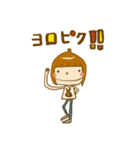 ミシェルの使えるスタンプー日常（個別スタンプ：5）