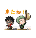 ONE PIECE ルフィとゾロの動くスタンプ（個別スタンプ：16）