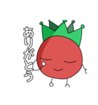 トマキュリ！2（個別スタンプ：1）