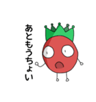 トマキュリ！2（個別スタンプ：17）