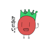 トマキュリ！2（個別スタンプ：20）