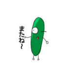 トマキュリ！2（個別スタンプ：24）