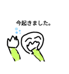 謎だよね？（個別スタンプ：6）