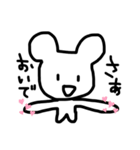 そこそこ使えるだろうクマとうさぎ 4（個別スタンプ：22）