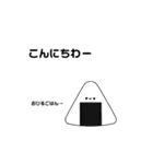 ゆるーいたべもの（個別スタンプ：2）