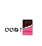 ゆるーいたべもの（個別スタンプ：5）