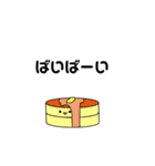 ゆるーいたべもの（個別スタンプ：6）