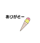 ゆるーいたべもの（個別スタンプ：9）